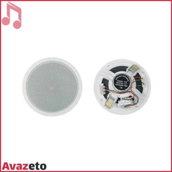 Ceiling Speaker Dyna Pro HSR109-5T