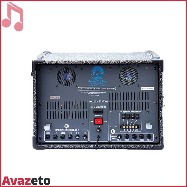 Power Mixer JAS-D1675DEA