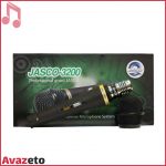 Microphone JASCO-3200