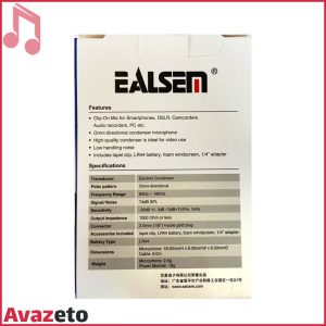 میکروفن یقه ای السم EALSEM ES-116
