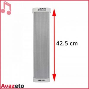 بلندگو ستونی جی تی آر JTR JM-320