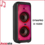 اسپیکر خانگی دایناپرو مدل DYNAPRO D-10200