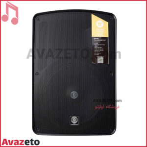 باند اکتیو 15 اینچ زیکو Zico W900A