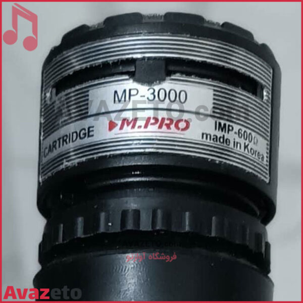 میکروفن داینامیک ام پرو MPRO MP-3000