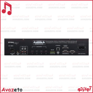 دستگاه مرکزی سیستم کنفرانس دایناپرو DYNAPRO DC8800