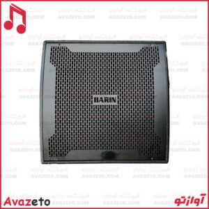 هورن برین صوت مدل BARIN HORN 400