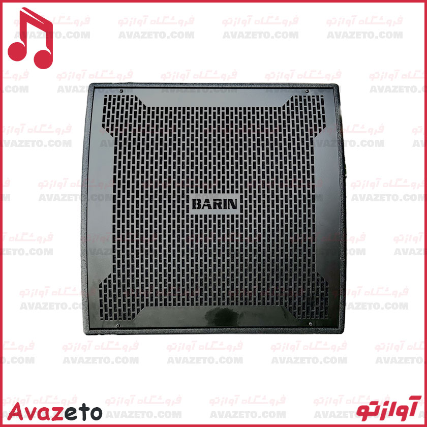 هورن برین صوت مدل BARIN HORN 400