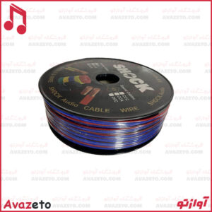 کابل باند 2.5×2 شوک SHOCK