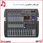 پاورمیکسر دایناکوردی دایناپرو PX8200FX