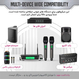 میکروفون بی‌سیم دو دستی شاک مدل SHOCK SH-700