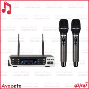 میکروفون بی‌سیم دو دستی شاک مدل SHOCK SH-700