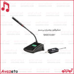 میکروفون بی‌سیم رومیزی و کنفرانسی شاک مدل SHOCK U301