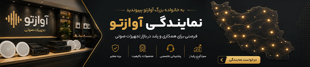 نمایندگی آوازتو