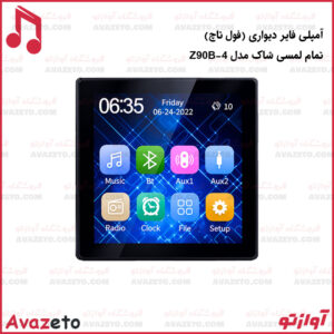 آمپلی فایر دیواری شاک مدل تمام لمسی Z90B-4