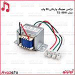 ترانس مچینگ 80 وات مدل TS-80W