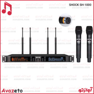 میکروفون حرفهای شاک مدل SHOCK SH-1000