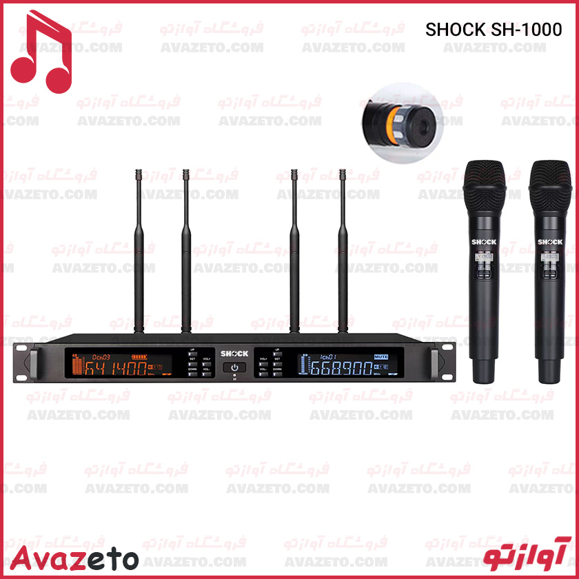 میکروفون حرفهای شاک مدل SHOCK SH-1000